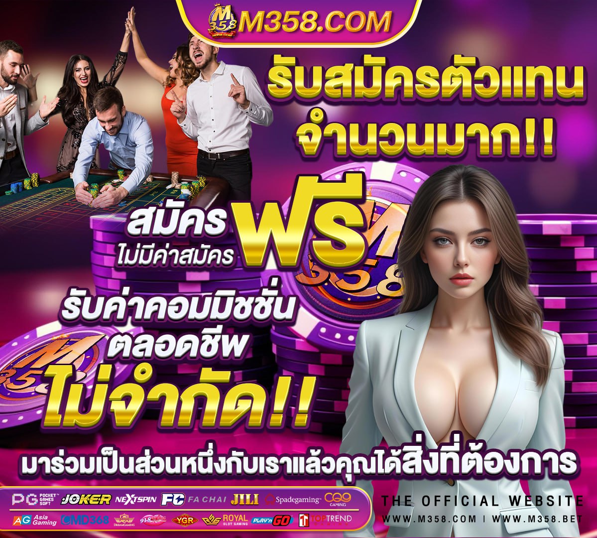 วอลเลย์บอล smm